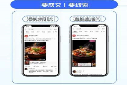 百度大数据在推广决策中的应用