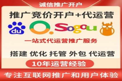 百度广告推广在旅游行业的成功实践