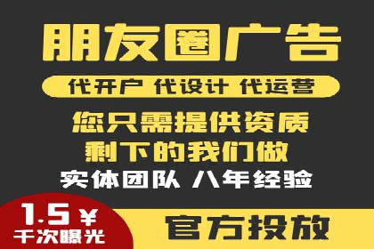 揭秘信息流广告制作全流程